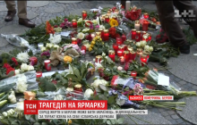 Террор на рождественской ярмарке: среди жертв наезда в Берлине могли быть украинец и его девушка - СМИ