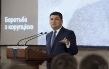 Groysman: Cabinet plans to introduce Mobile ID in Ukraine