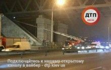 У Києві рятувальники витягли з недобудованого мосту замерзлих і переляканих підлітків