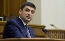 Гройсман привітав християн західного обряду з Різдвом, а іудеїв зі святом Хануки