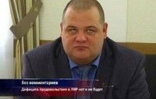 Скончался один из "министров ЛНР"