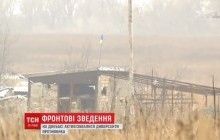 На позиції "Зеніт" поблизу Авдіївки бойовик намагався зняти український прапор (відео)