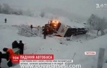 У Туреччині пасажирський автобус впав у прірву, загинули п'ятеро людей (відео)