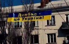 "Не стане Абхазією чи Осетією": Безсмертний розповів про подальшу долю Донбасу
