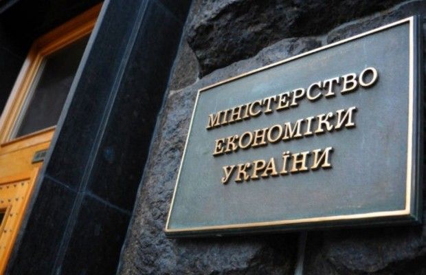 В Минэкономики опубликовали памятку для украинских туристов