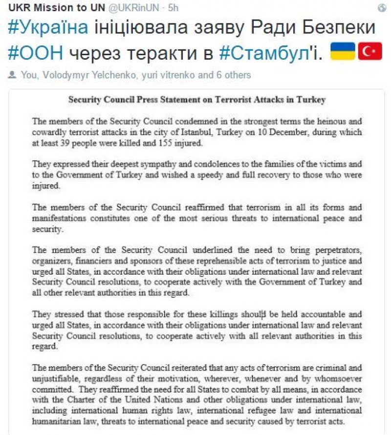 Заявление Совбеза ООН из-за терактов в Турции / twitter.com/UKRinUN