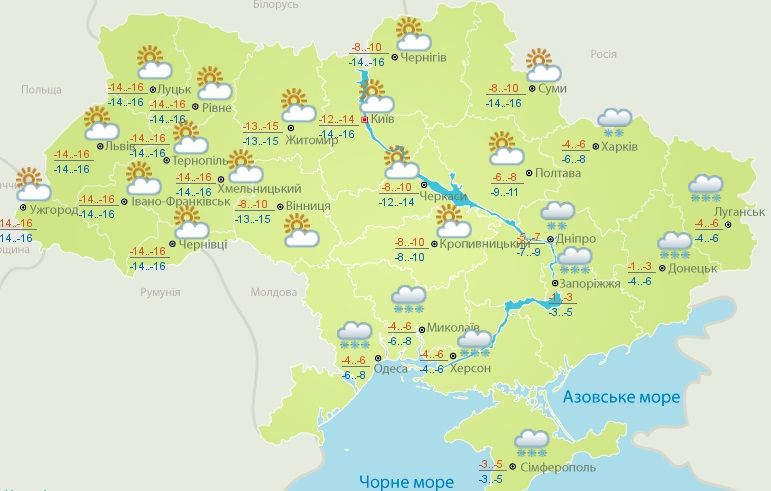 Укргидрометцентр Укргидрометцентр