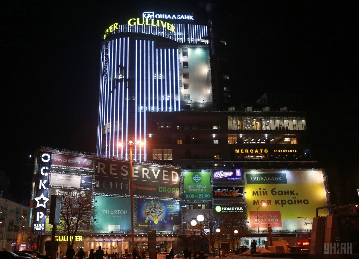 Дата відкриття Gulliver наразі не визначена / фото УНІАН Дата відкриття Gulliver наразі не визначена / фото УНІАН
