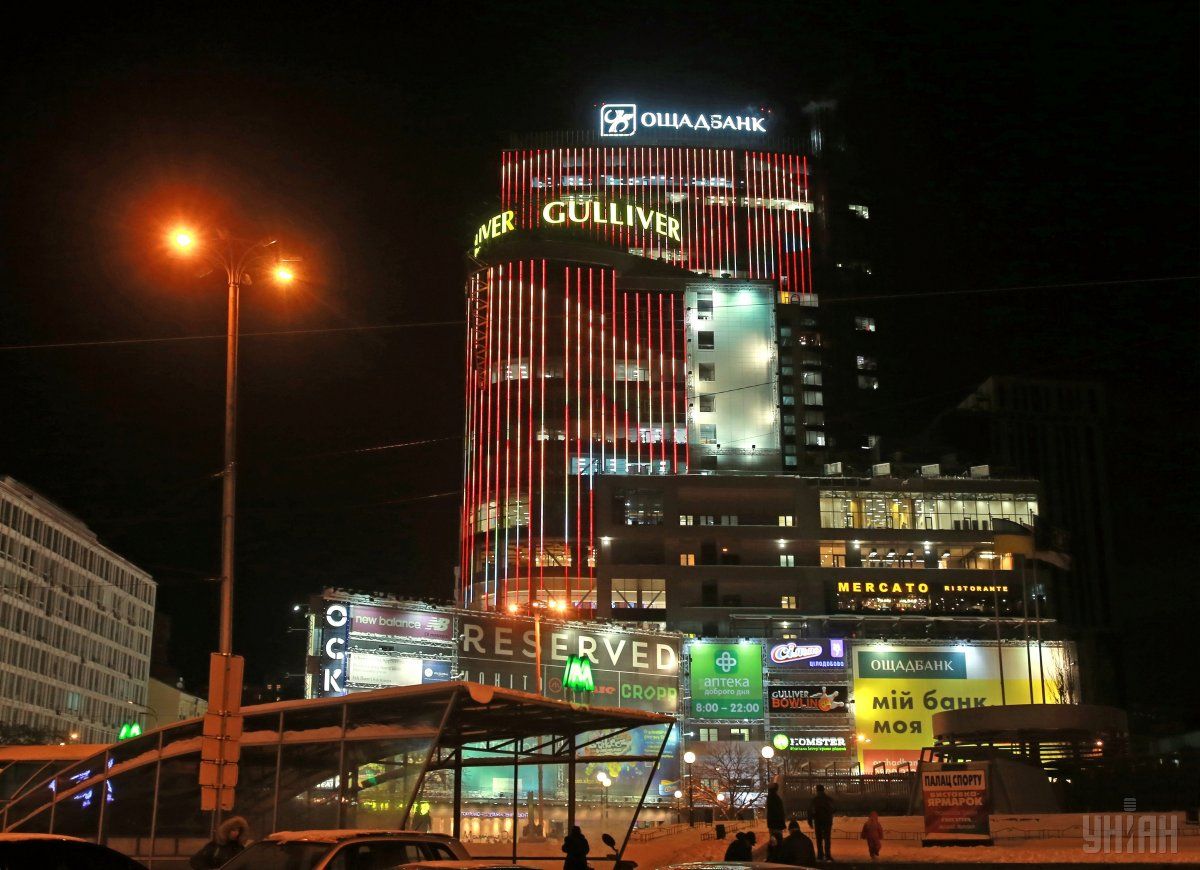 / фото УНІАН / фото УНІАН