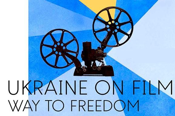 Концепция Дней украинского кино в 2017 – исследование границ / kinoukraine.com Концепция Дней украинского кино в 2017 – исследование границ / kinoukraine.com