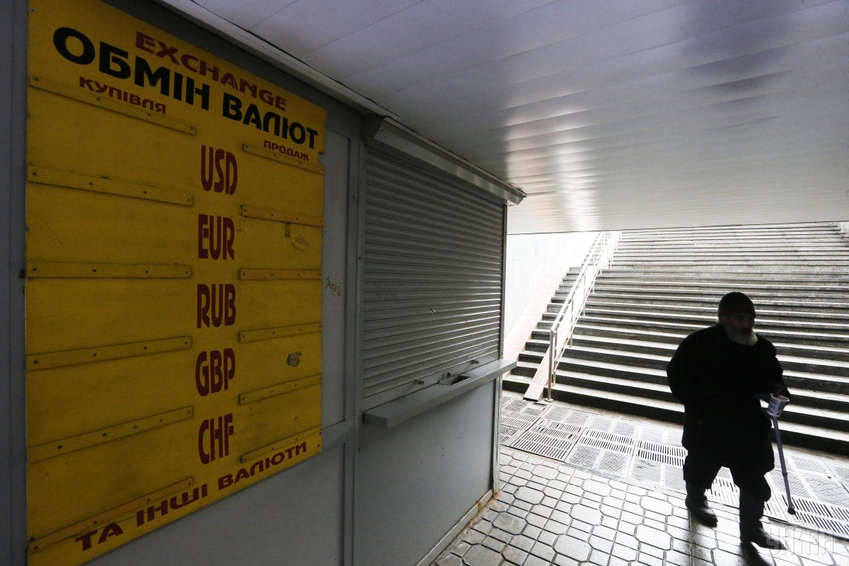 Стоимость доллара в обменниках Киева снизилась до 26,90 грн, евро – до 33,20 грн / фото УНИАН