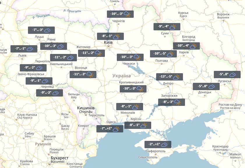 Прогноз на 17 января / УНИАН Прогноз на 17 января / УНИАН