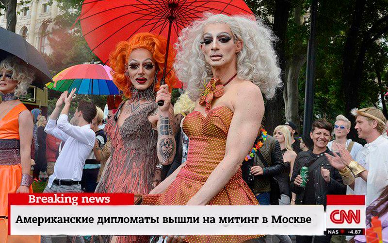 Лавров заявил, что американские дипломаты переодевались в женщин с целью шпионажа / facebook.com/oldLentach Лавров заявил, что американские дипломаты переодевались в женщин с целью шпионажа / facebook.com/oldLentach