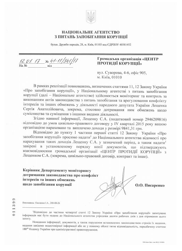 /antac.org.ua /antac.org.ua