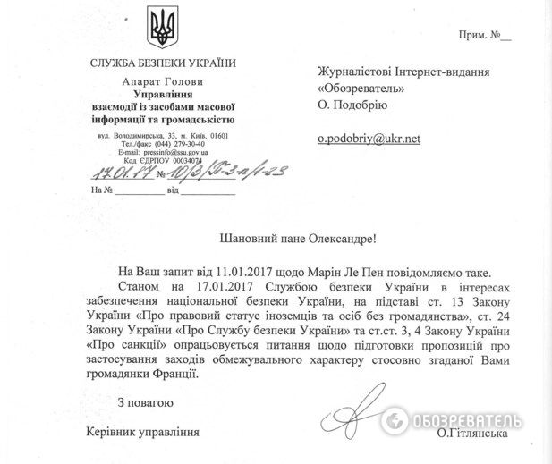 Оглядач Оглядач