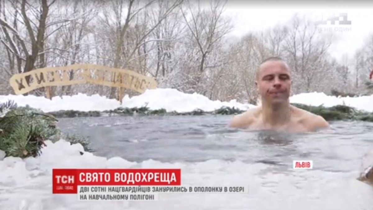 Кадр з відео ТСН Кадр з відео ТСН