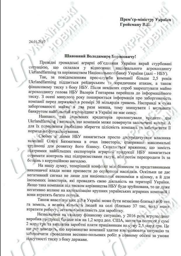 ukranews.com ukranews.com