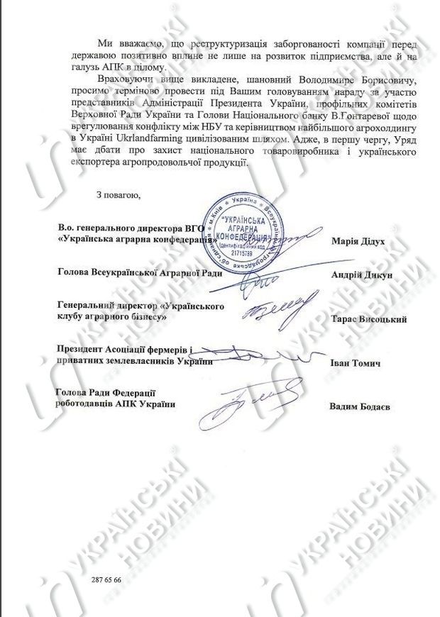 ukranews.com ukranews.com