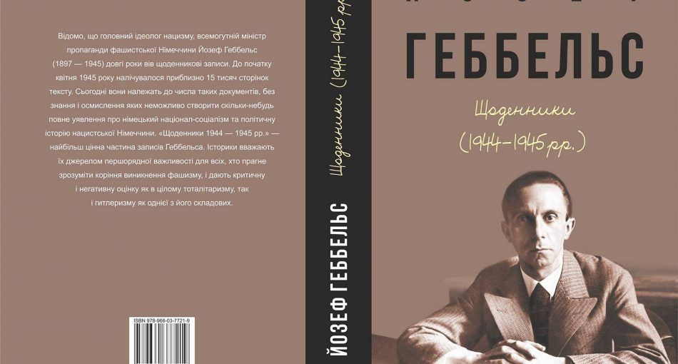 Фоліо Фоліо