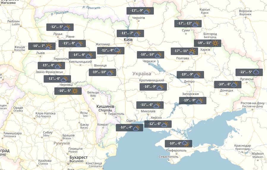 Прогноз на 26 января / УНИАН Прогноз на 26 января / УНИАН