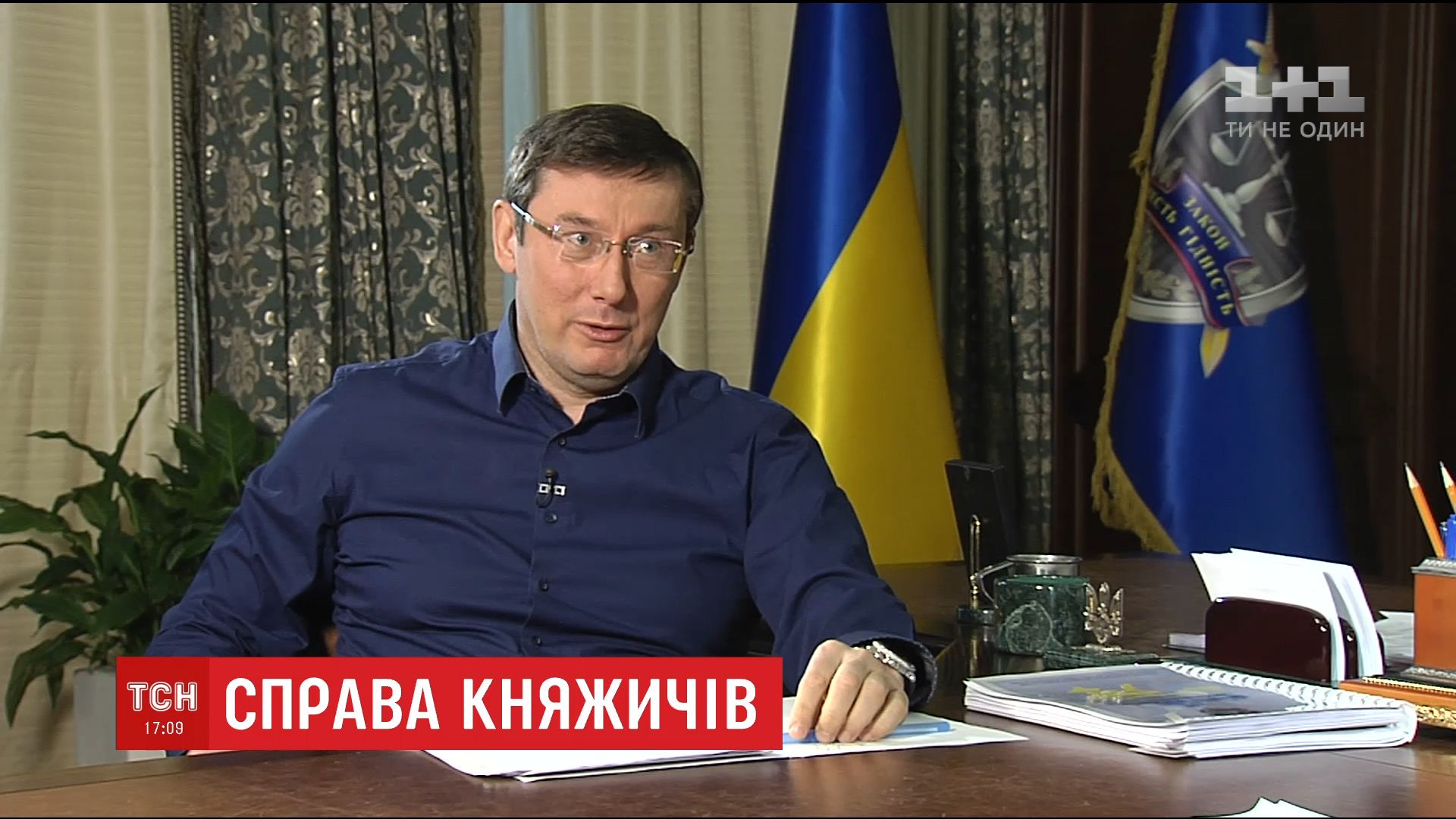 Луценко рассказал новые подробности по делу стрельбы между силовиками в Княжичах / Луценко рассказал новые подробности по делу стрельбы между силовиками в Княжичах /