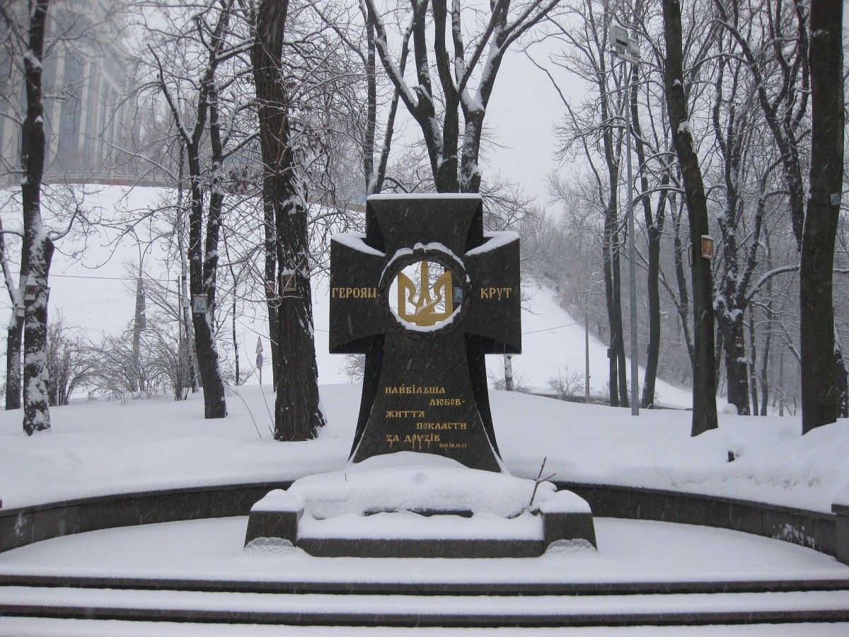 Официально День памяти Героев Крут начали отмечать в Украине с 2007 года / panoramio.com