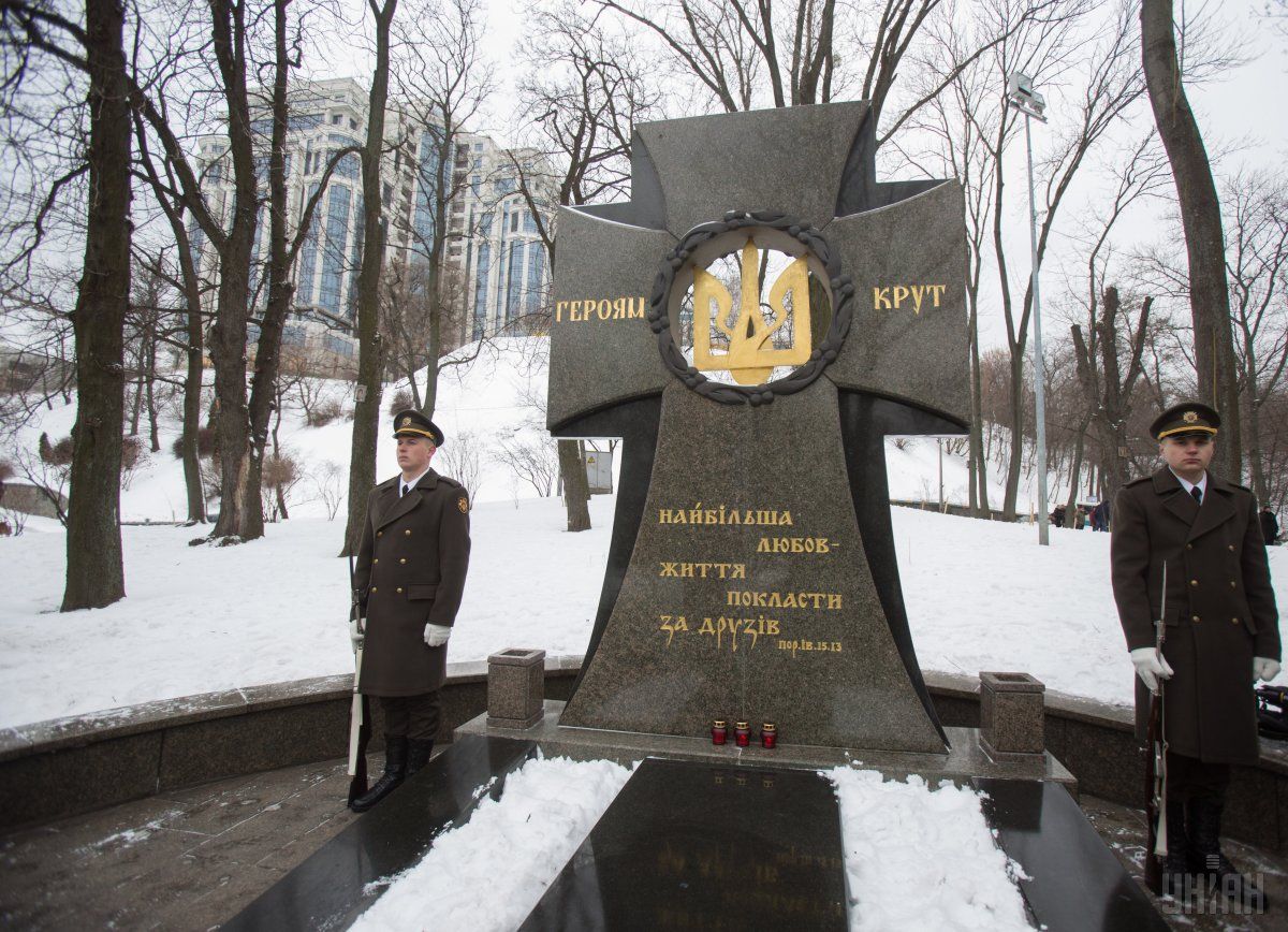 29 січня в Україні відзначають пам'ять героїв Крут / УНІАН