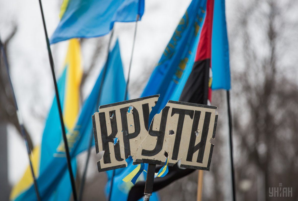 В Украине 29 января отмечается День памяти Героев Крут \ УНИАН