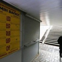 NBU strengthens official exchange rate to UAH 26.63 to dollar