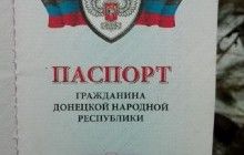 СБУ задержала на линии разграничения боевика с паспортом "гражданина ДНР"