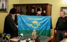 Кіборги подарували Митрополиту Онуфрію прапор захисників Донецького аеропорту (фото)
