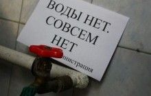 "Попаснянскому водоканалу" уплатили часть долга