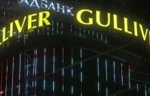 Конфликт в БЦ "Гулливер", где находится медиахолдинг "Вести": в ход пошли кувалды и дымовые шашки (видео)