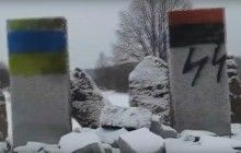 У МЗС Польщі відреагували на інцидент зі знищенням пам’ятника на Львівщині