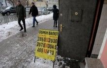 Эксперт назвал причины сезонных скачков курса гривни