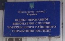 На Тернопільщині затримали начальника виконавчої служби за отримання 30 тисяч хабара