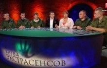 Нацсовет назначил внеплановую проверку "СТБ" за трансляцию шоу с российскими военными