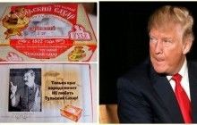 У російській глибинці виставили на продаж цукор із зображенням Трампа (фото)