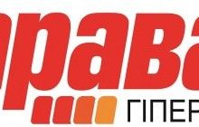 К сведению представителей СМИ