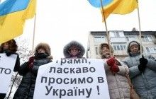 "Вы не можете обманывать людей": в Киеве активисты попросили Трампа не бросать Украину (фото)