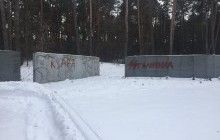 Polish FM demands inquiry over vandalism at WWII memorials in Ukraine