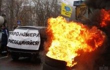 Автомобильная гарь на еврономерах