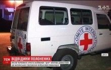Бойовики "ДНР" вперше пустили представників Червоного Хреста до українських бранців (відео)
