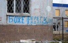 OSCE monitors report civilian casualties in Avdiyivka