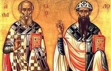 31 січня - пам'ять святителів Афанасія і Кирила, архієпископів Олександрійських