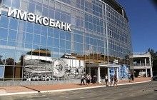 Фонд гарантування підозрює екс-голову "Імексбанку" в розтраті банківських активів