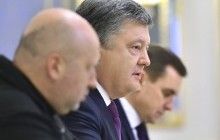 РНБО подасть Порошенку законопроект про відновлення державного суверенітету на Донбасі