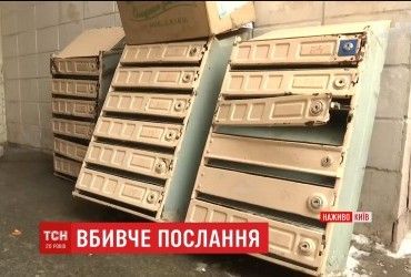 У Києві невідомі заклали гранату у житловій багатоповерхівці