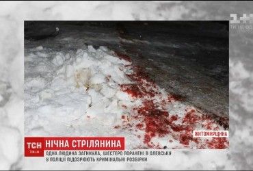 Унаслідок нічних розбірок на Житомирщині загинула людина