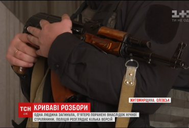 Перестрілка на Житомирщині: як молодики з’ясовували стосунки за допомогою зброї і гранати